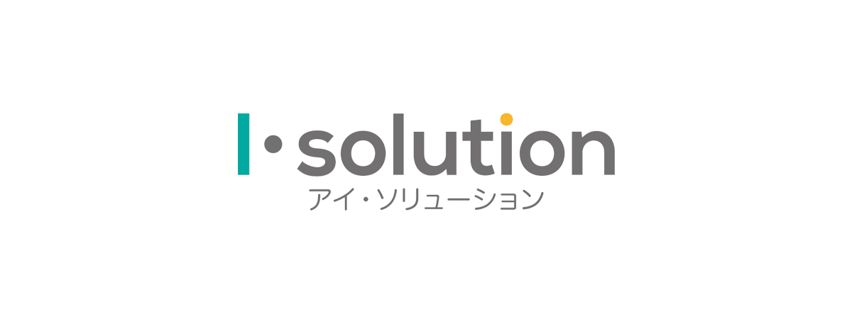 株式会社アイ・ソリューション